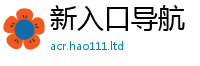 2025最新免费资料大全及7777788888管家婆老家三肖四码